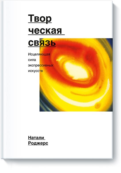 [МИФ][5_2015] Развитие, Креатив, Бизнесс, Психолог_0.jpg